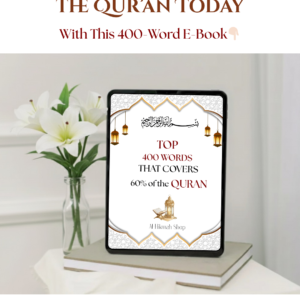 Top 400 Words That cover 60% of The Quran + Bonuses
